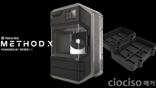 900사진 1. 메이커봇 메소드 X 3D 프린터.png