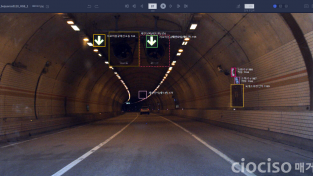 20230131_테스트웍스_블랙올리브_지능형 터널 및 지하차도 가공결과_샘플 이미지.png