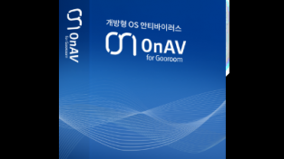 시큐리온 OnAV for Gooroom 조달청 디지털서비스몰 등록.png