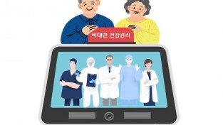 [이미지1] 라이프시맨틱스, 서울시‘어르신 건강동행사업’ 선정.JPG