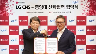 왼쪽부터_중앙대학교_박상규_총장과_LG_CNS.jpg