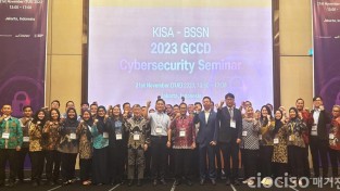 231122-KISA-보도사진(KISA, 2023 GCCD 사이버보안 역량강화 프로그램 개최)(1).jpg