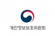 한국방송공사 등 8개 공기관 개인정보 보호법 위반으로 벌금 2,680만 원 부과