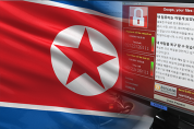 미, 북한 해킹그룹 '김수키' 사이버 공격...'주의'