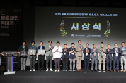 KISA, 블록체인·핀테크 경진대회'BEST Challenge' 시상식 개최