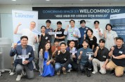 한국MS, 런처 코워킹 스페이스 스타트업 2기 선발
