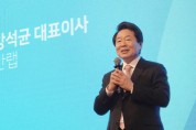 안랩, 실무형 보안 세미나 ‘안랩 테크 서밋 2023’ 개최