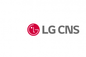 LG CNS-MS, AI 보안 사업 가속화