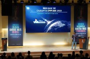 K-DATA, ‘생성형 AI’ 주제로 코리아 데이터 비즈 트렌드 성황리 개최