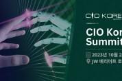 마커스 에반스 ‘CIO Korea Summit 2023’ 개최