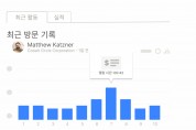 드롭박스, 파일 열람 정보 분석 독센드에 한국어 추가
