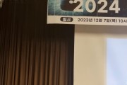 [CISO컨퍼런스] 엠엘소프트 “제로트러스트 보안 모델, 이렇게 구축해야”
