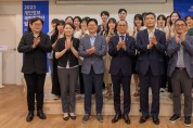 개인정보위, 2023 개인정보 국민점검단 발대식 개최