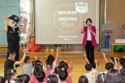 SK쉴더스, 어린이 안전사고 예방 위해 ‘안전스쿨 캠페인’ 진행