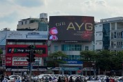 베트남 하노이 최대 쇼핑몰에 메타젤리스가 떴다