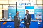 워크데이-삼성SDS, HCM시장 개발 협력 강화