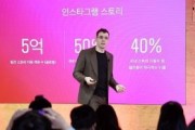 인스타그램, 틱톡처럼~ 동영상 서비스 강화