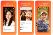 중국 동영상 플랫폼 기업들, 전자상거래 사업 강화