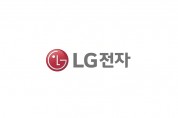 LG전자, 1분기 영업이익 1조 4974억 원… 전년 대비 22,9% 감소