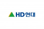 HD현대 ‘스마트 무인화 기술 개발’ 박차