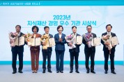 ETRI, ‘지식재산 경영 우수 기관’ 2회 연속 수상