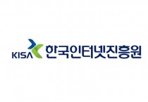 KISA, ‘2024 모의 ICT 분쟁조정 경연대회’신청접수