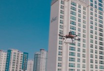 파블로항공, 2024 드론실증도시 구축사업 배송단위사업자 선정