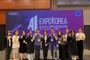 (사)IT여성기업인협회 AI EXPO KIBWA 세미나 개최
