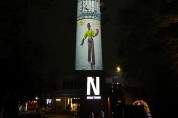 삼성전자, 남산 ‘N서울타워’서 야간 디지털 옥외 광고 진행