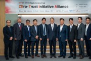 SK쉴더스, 제로 트러스트 협의체 ‘ZETIA(ZEro Trust Initiative Alliance)’ 발족