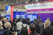 다이렉트클라우드, 일본 ‘AI・인공지능 EXPO 2023’ 참여