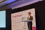 에이모, AUTO.AI USA서 AI 기반 자율주행 솔루션 공개