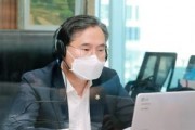 산업부, 40개 산하 공공기관 사이버보안 점검