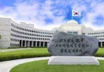 국가정보원, 공공분야 사이버 위기 경보, '정상→관심' 상향