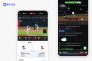 엔씨, AI 야구 앱 '페이지'로 프로야구 전 경기 생중계