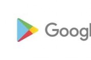 구글, 앱 수수료 30% 적용 연기…내년 1월→9월 말