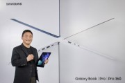 삼성, 노트북 역대 가장 얇고 가벼운 '갤럭시 북 프로' 첫 공개