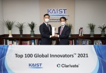 KAIST, 세계 대학 유일 '글로벌 100대 혁신기업'에 선정돼