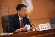 4차산업혁명위원회, 데이터특위 개최…최고데이터책임관(CDO) 도입 집중 검토