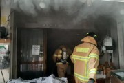 'IoT  화재 감지기'가 세종 전통시장 대형화재 막았다