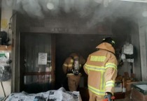 'IoT  화재 감지기'가 세종 전통시장 대형화재 막았다