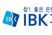 [인사] IBK기업은행