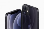 애플, 5G 적용한 '아이폰12' 공개